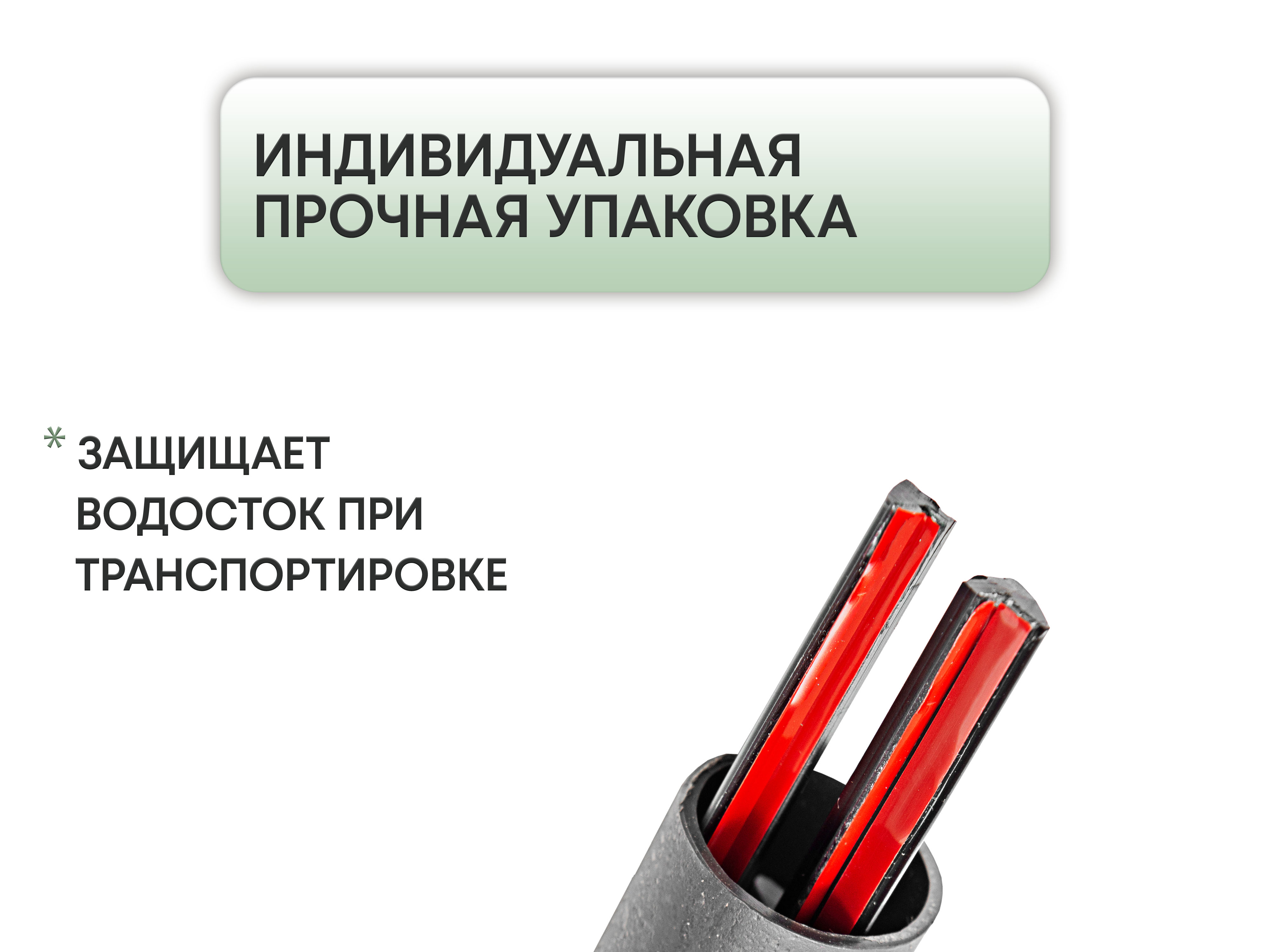 Дефлектор (водосток) лобового стекла для TANK 400
