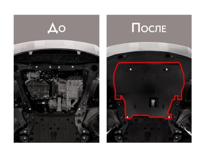 Защита картера для Haval H3 I
