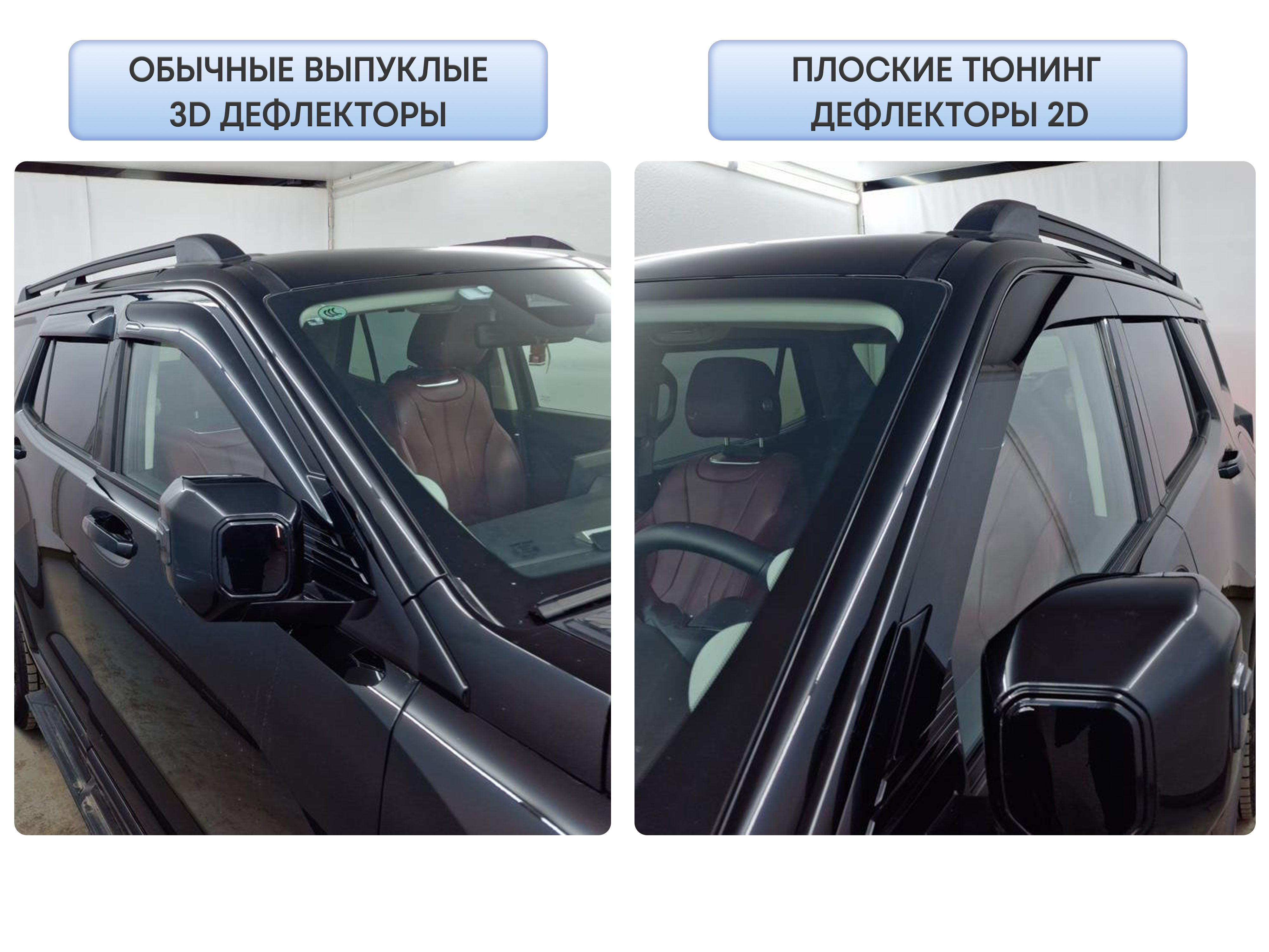 Дефлекторы окон 2D с хром накладками 8 шт. для Opel Zafira B Рестайлинг