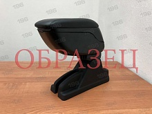 Подлокотник модельный ARM-1 с USB-розеткой для Kia Rio II
