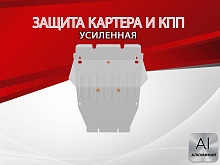 Защита картера и КПП для Toyota Mark X II