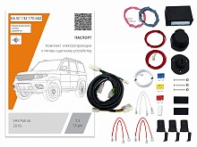 Комплект штатной электрики для фаркопа с блоком 7.2-13Pin для УАЗ Patriot I Рестайлинг 3