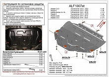 Увеличенная защита картера и КПП для Mazda CX-9 II