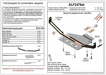 Защита РК для Toyota Fortuner I Рестайлинг 2