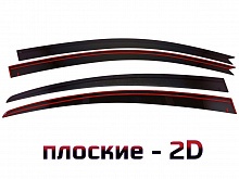 Дефлекторы окон 2D 4 шт (для кузова седан) для Mazda 3 I (BK)
