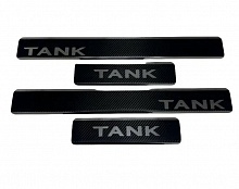 Накладки на пороги нержавеющая сталь под карбон 4шт. для TANK 300