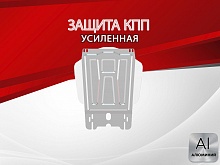 Защита КПП для Mitsubishi Pajero Sport III