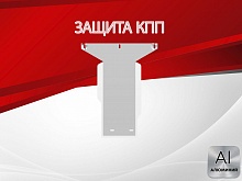 Защита КПП для Kia Stinger I Рестайлинг