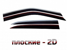 Дефлекторы окон 2D с хром накладками 4 шт. для Mitsubishi Eclipse Cross I