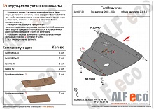 Защита картера и КПП для Ford Escape I