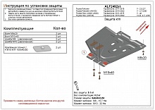 Защита КПП для Toyota Fortuner I Рестайлинг 2