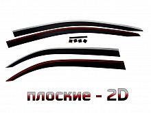 Дефлекторы окон 2D с хром накладками 4 шт. для Chevrolet Cobalt II