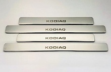 Накладки на пороги из нержавеющей стали 4шт. для Skoda Kodiaq I