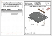 Защита редуктора переднего моста для Toyota Fortuner I Рестайлинг 2