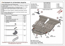 Защита картера и КПП для Toyota Premio I (T24) Рестайлинг