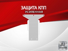 Защита КПП для Kia Stinger I Рестайлинг