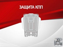 Защита КПП для Fiat Fullback I