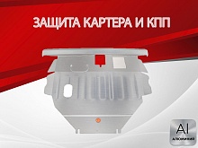 Защита картера и КПП для Toyota Allex I Рестайлинг 2