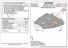 Защита картера и КПП для Renault Scenic III Рестайлинг