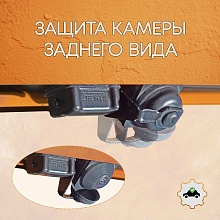 Защита камеры заднего вида для Subaru Forester V