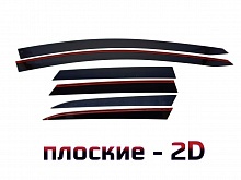 Дефлекторы окон 2D 6 шт. для Mazda CX-7 I