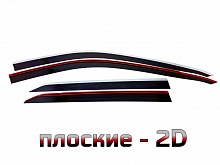 Дефлекторы окон 2D с хром накладками 4 шт. для Volvo S80 II