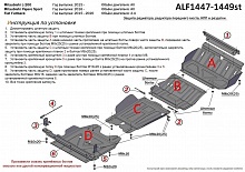 Защита радиатора, картера, КПП и РК (4 части) для Mitsubishi Pajero Sport III