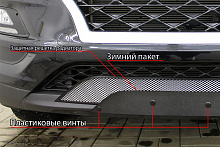 Зимняя заглушка радиатора к съемной сетке центр для Geely Coolray I