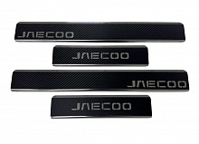 Накладки на пороги нержавеющая сталь под карбон 4шт. для Jaecoo J8
