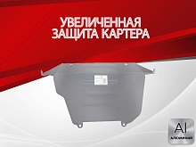 Увеличенная защита картера для Subaru Forester IV Рестайлинг 2
